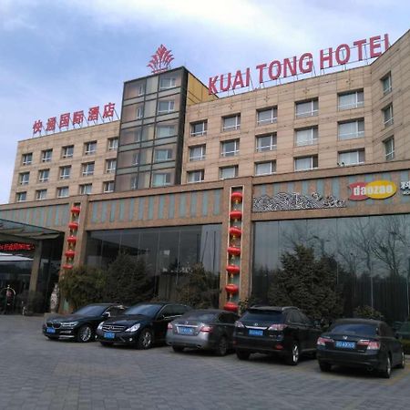 Qingdao Kuaitong International Hotel Exterior foto