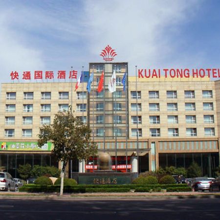 Qingdao Kuaitong International Hotel Exterior foto