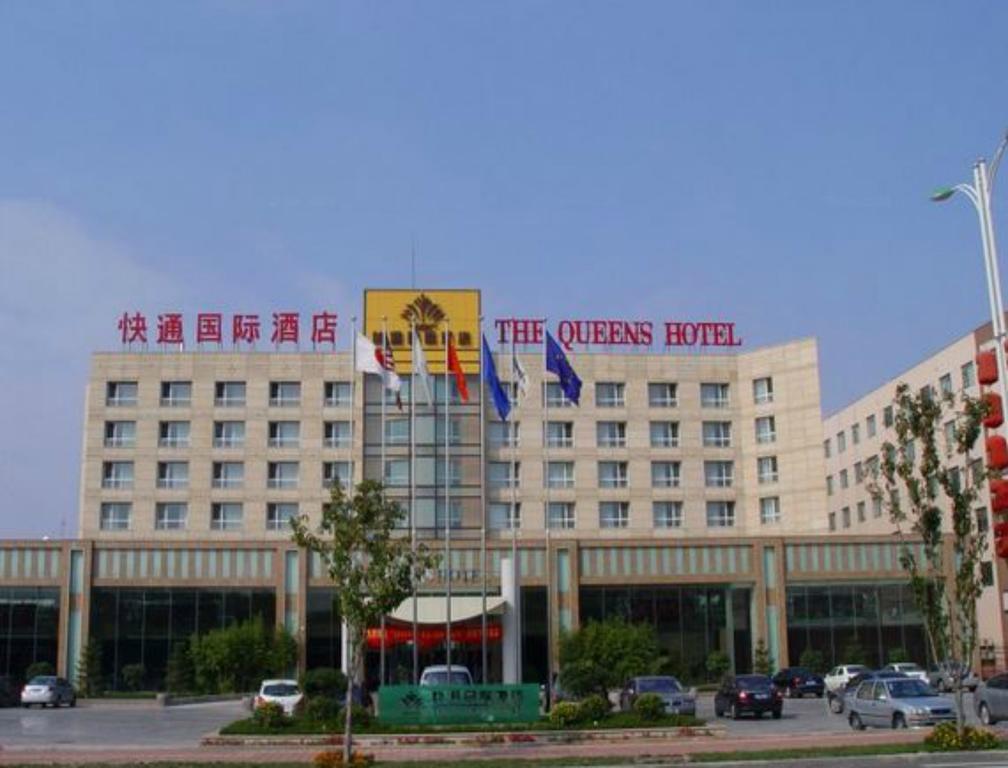 Qingdao Kuaitong International Hotel Exterior foto
